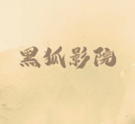 91免会员版APP 91免会员版APP