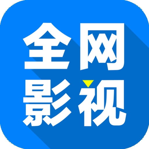 APP应用
