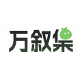 黄页网站APPAPP应用