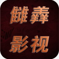 0707影视高清免费版