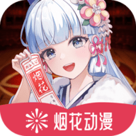 主播视频软件安装教程APP应用