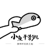 主播视频软件安装教程APP应用